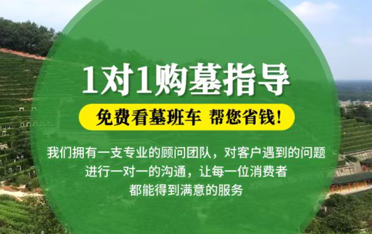 丽江防城港市港口区迁坟的习俗有哪些？